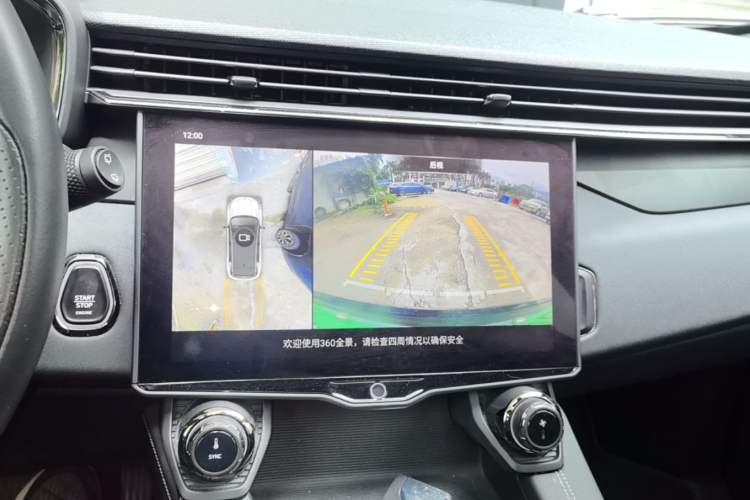 Used Lynk & Co 01 EM-P 2022 1.5TD PHEV Plus Audio And AC Panel