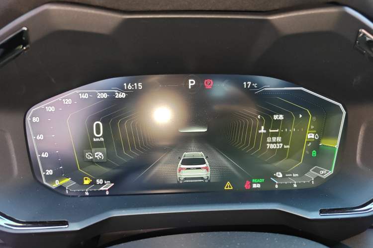 Used Lynk & Co 01 EM-P 2022 1.5TD PHEV Plus Instrument Cluster