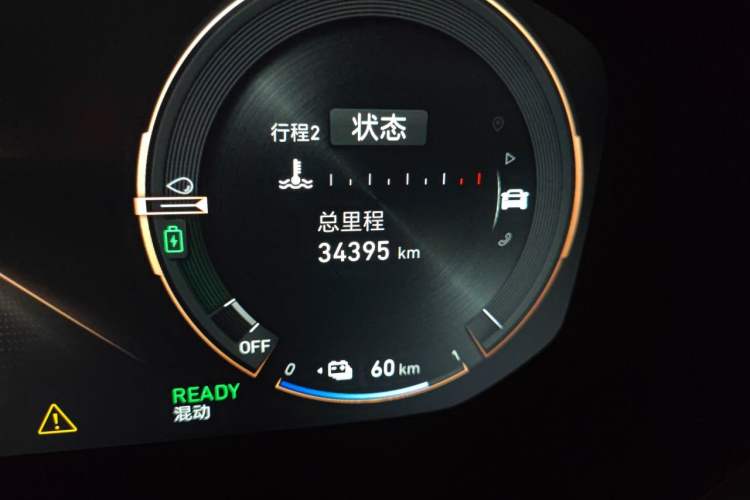 Used Lynk & Co 01 EM-P 2022 1.5TD PHEV Plus Odometer Close Up