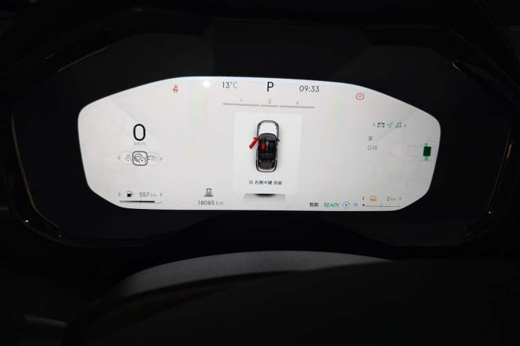 Used Lynk & Co 01 EM-P 2023 1.5TD EM-P PM Instrument Cluster