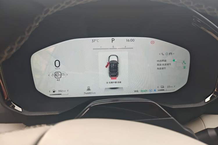 Used Lynk & Co 01 EM-P 2023 1.5TD EM-P Dawn Edition Instrument Cluster