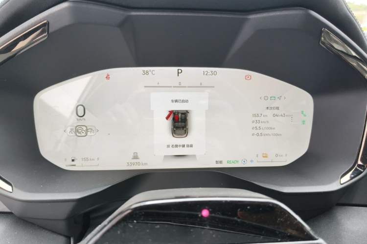 Used Lynk & Co 01 EM-P 2023 1.5TD EM-P PM Instrument Cluster