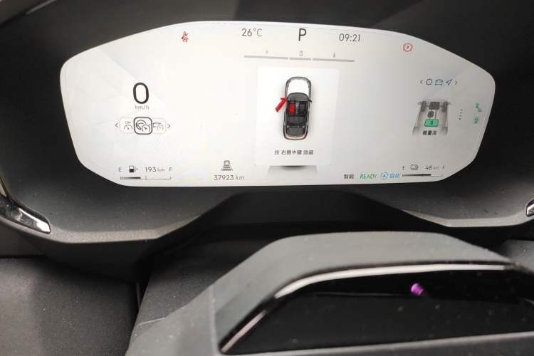 Used Lynk & Co 01 EM-P 2023 1.5TD EM-P PM Odometer Close Up
