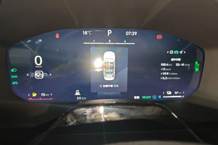 Used Lynk & Co 01 EM-P 2023 1.5TD EM-P Dawn Edition Instrument Cluster