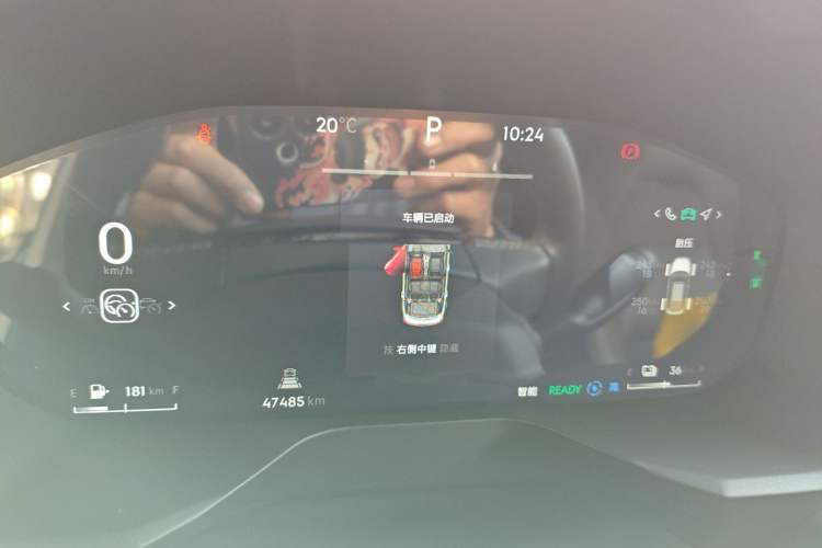Used Lynk & Co 01 EM-P 2023 1.5TD EM-P PM Instrument Cluster