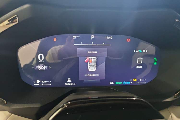 Used Lynk & Co 01 EM-P 2023 1.5TD EM-P Dawn Edition Instrument Cluster