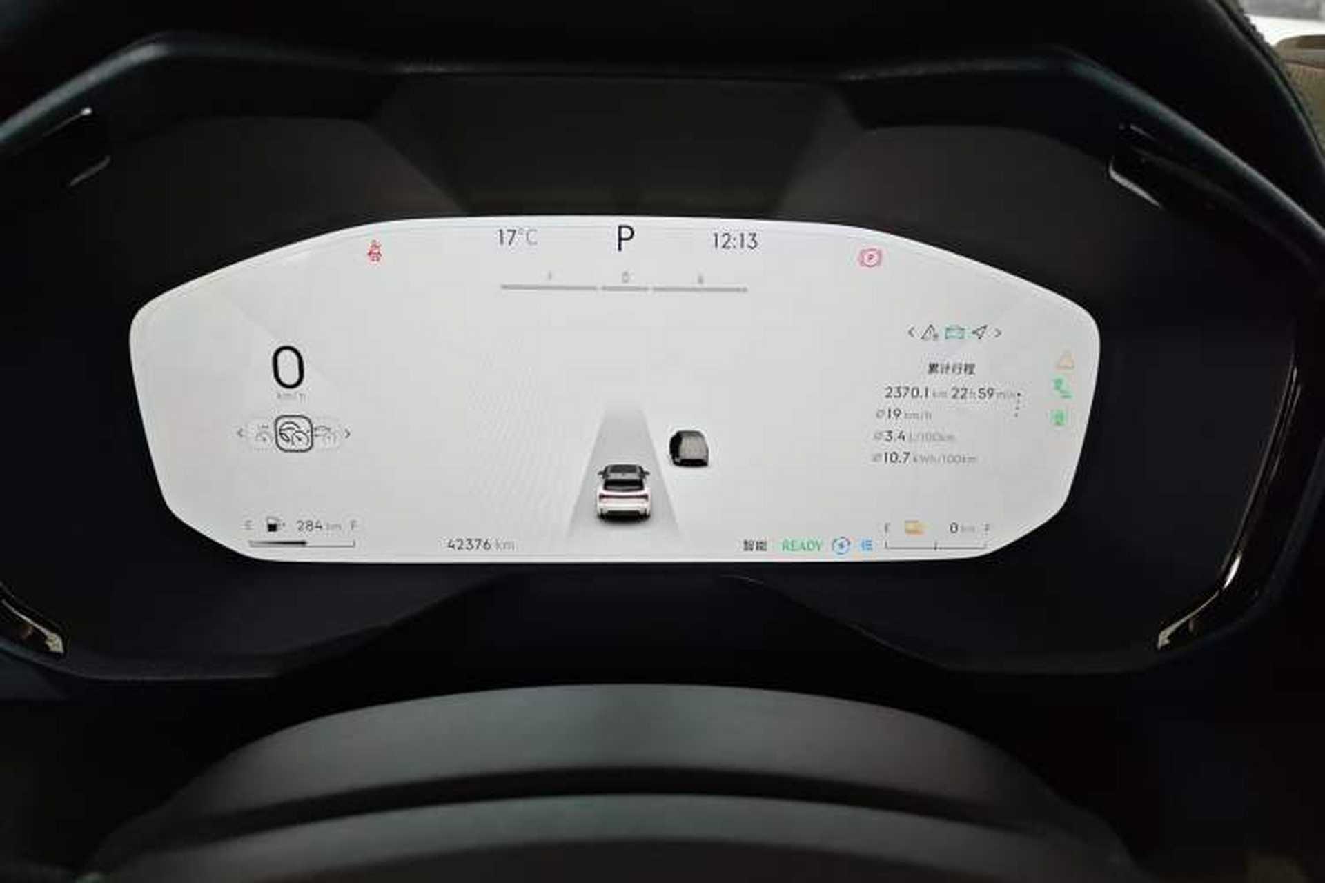 Used Lynk & Co 01 EM-P 2023 1.5TD EM-P PM Instrument Cluster