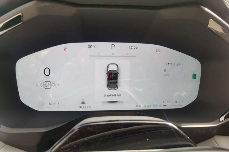 Used Lynk & Co 01 EM-P 2023 1.5TD EM-P Dawn Edition Instrument Cluster