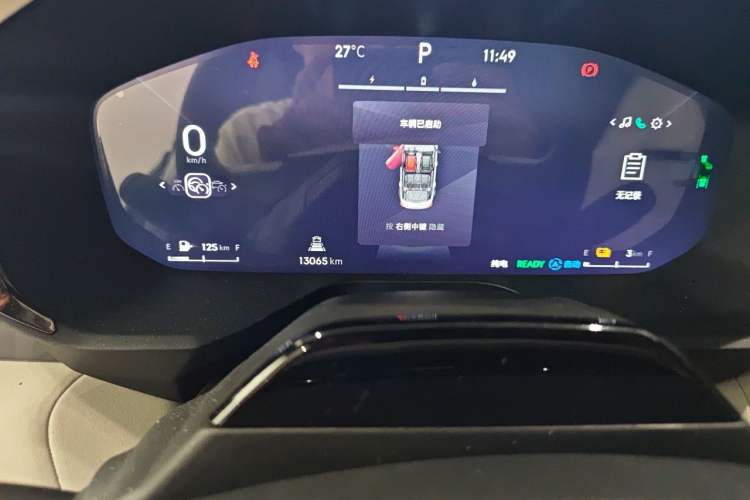 Used Lynk & Co 01 EM-P 2023 1.5TD EM-P Dawn Edition Odometer Close Up