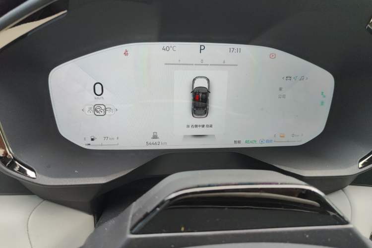 Used Lynk & Co 01 EM-P 2023 1.5TD EM-P Dawn Edition Instrument Cluster