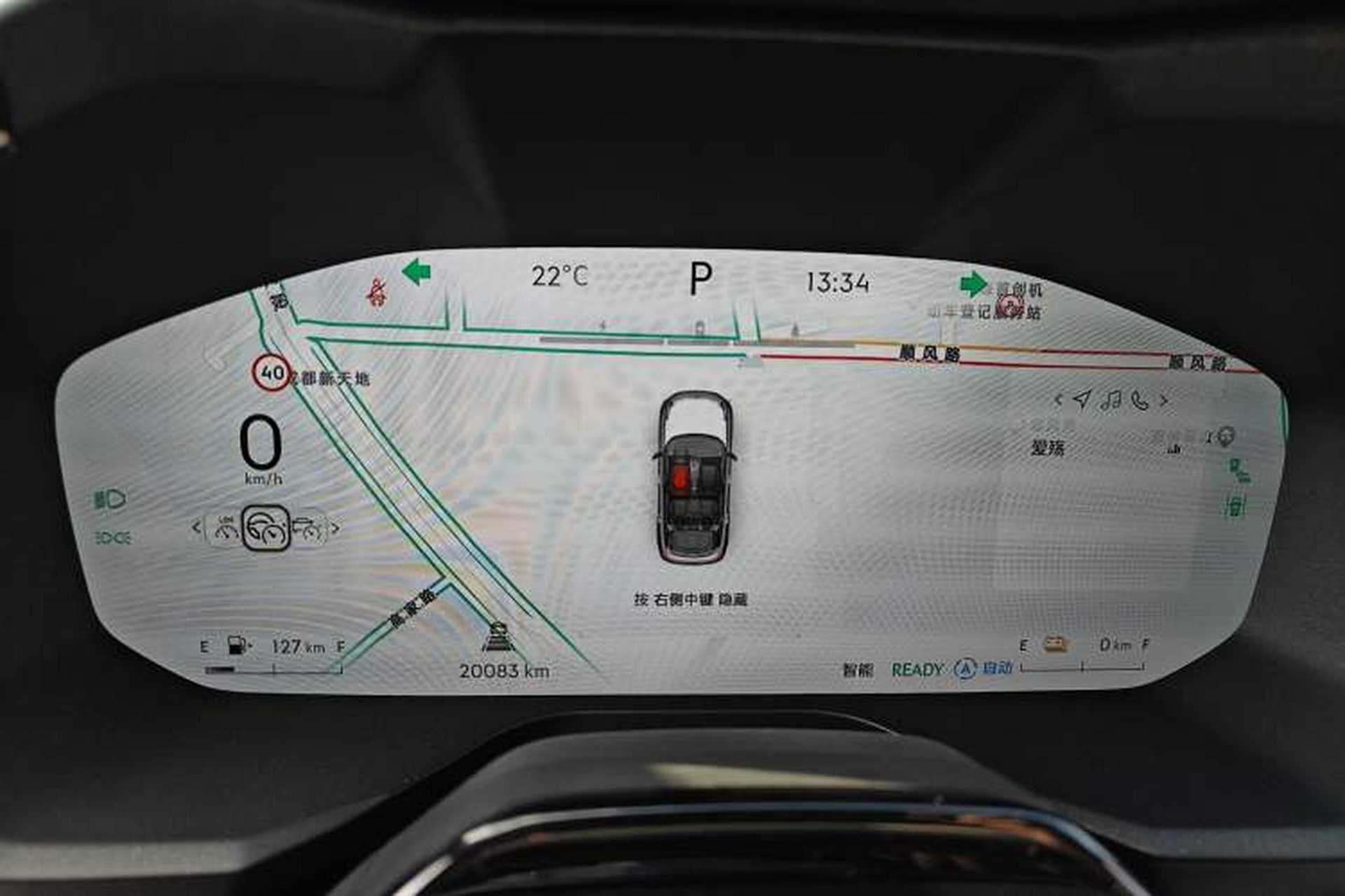 Used Lynk & Co 01 EM-P 2023 1.5TD EM-P Dawn Edition Odometer Close Up