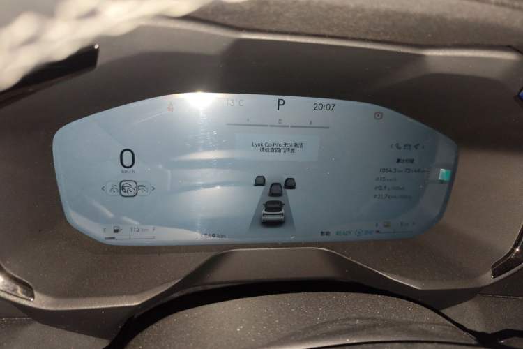 Used Lynk & Co 01 EM-P 2023 1.5TD EM-P AM Instrument Cluster