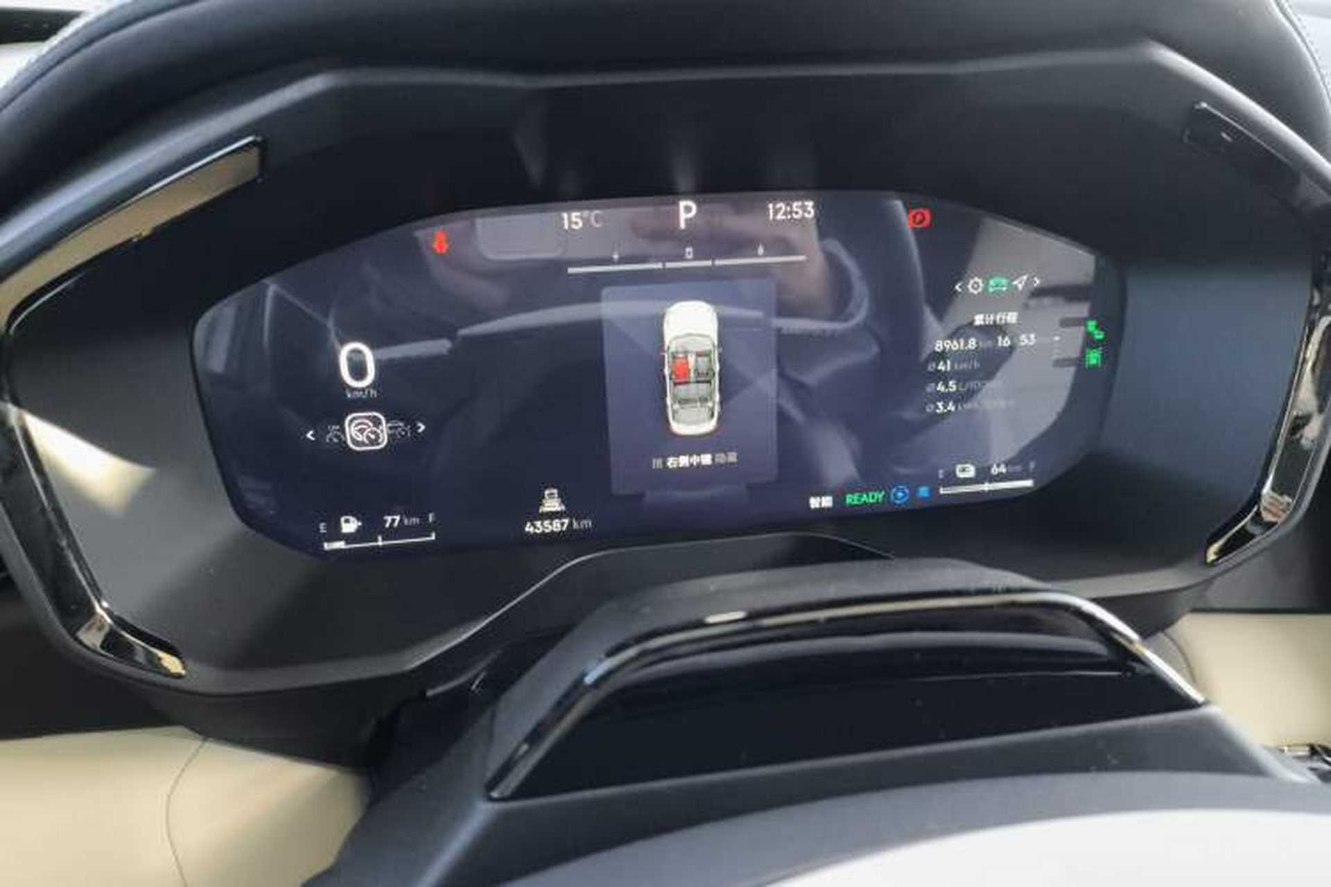 Used Lynk & Co 01 EM-P 2023 1.5TD EM-P Dawn Edition Instrument Cluster