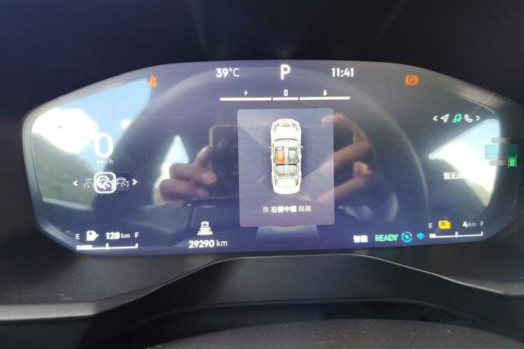 Used Lynk & Co 01 EM-P 2023 1.5TD EM-P AM Instrument Cluster
