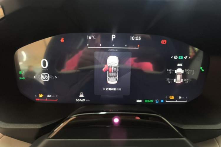 Used Lynk & Co 01 EM-P 2023 1.5TD EM-P Dawn Edition Instrument Cluster