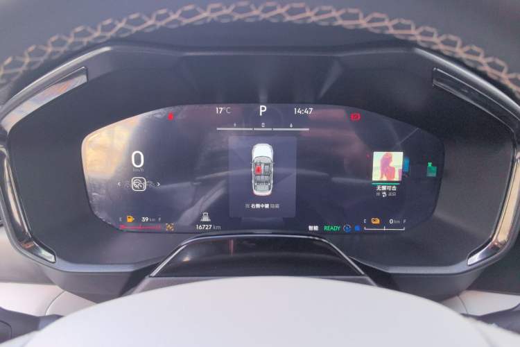 Used Lynk & Co 01 EM-P 2023 1.5TD EM-P Dawn Edition Instrument Cluster
