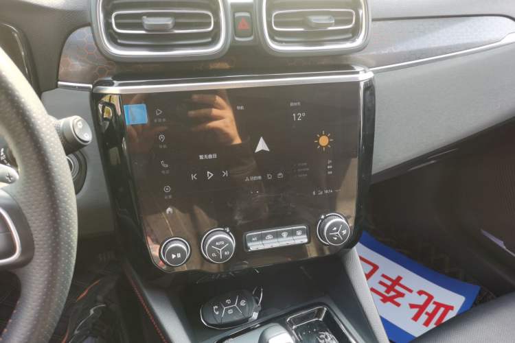 Used Lynk & Co 02 2020 1.5T DCT Two-Wheel Drive Pro Edition Audio And AC Panel