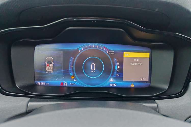 Used Lynk & Co 02 2018 2.0T DCT 4x4 Sport Pro Edition China V Standard Instrument Cluster