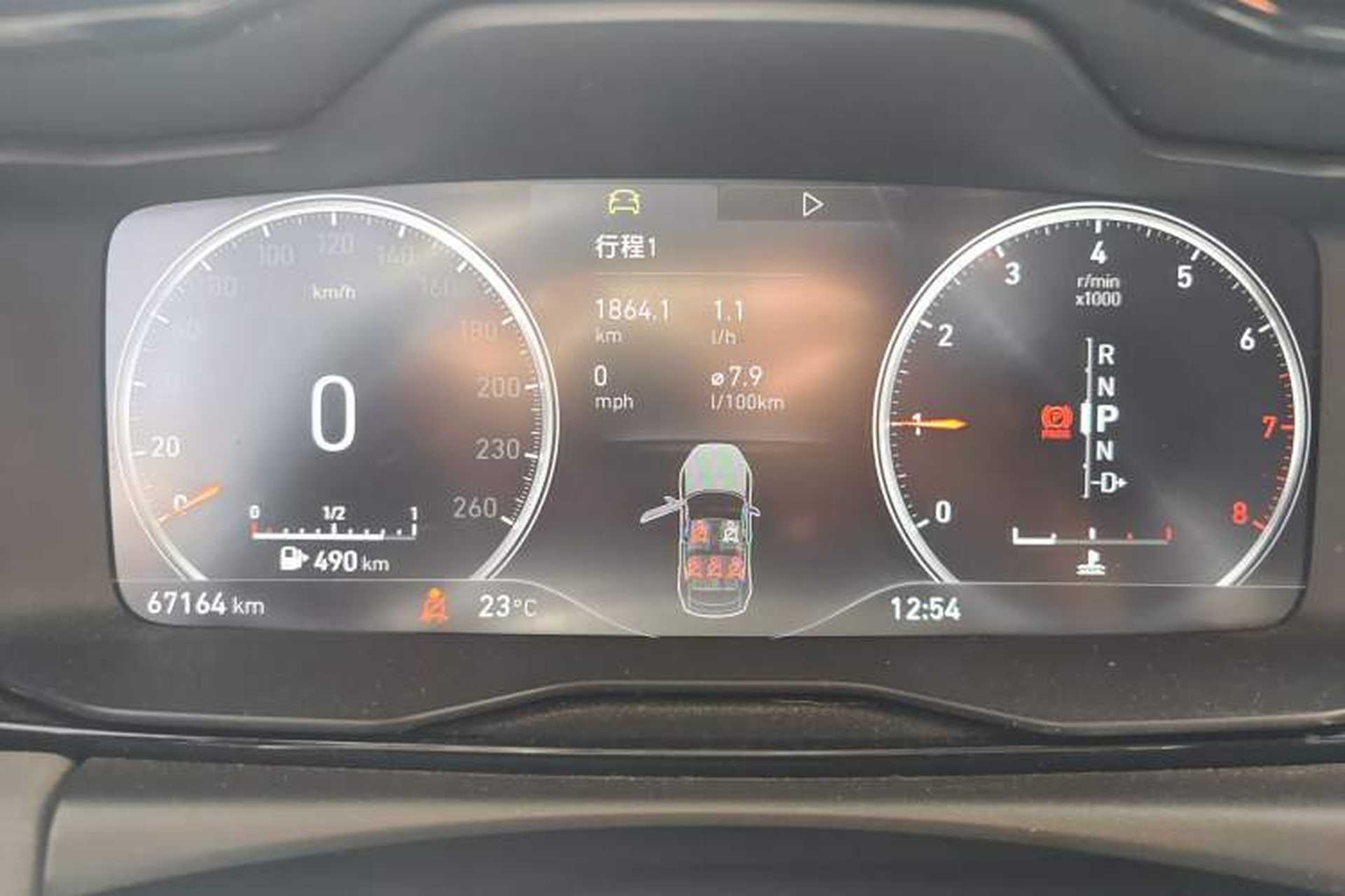 Used Lynk & Co 02 2018 1.5T DCT Two-Wheel Drive Sporty Version China V Standard Instrument Cluster