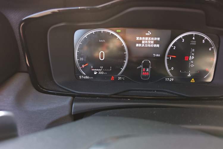 Used Lynk & Co 02 2018 1.5T DCT Two-Wheel Drive Zhaoban China V Standard Odometer Close Up