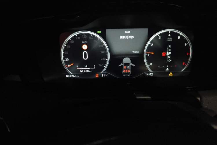 Used Lynk & Co 02 2018 1.5T DCT Two-Wheel Drive Pro Version China V Emission Standard Odometer Close Up