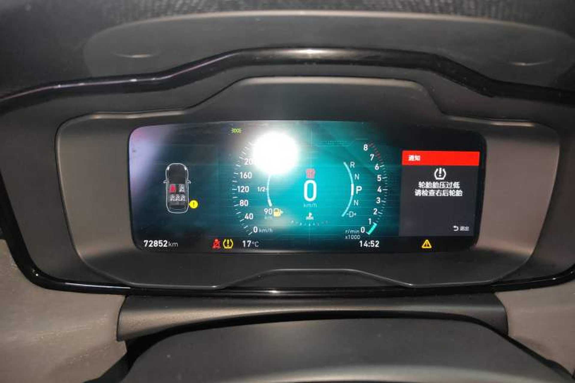 Used Lynk & Co 02 2018 1.5T DCT Two-Wheel Drive Sporty Version China V Standard Instrument Cluster