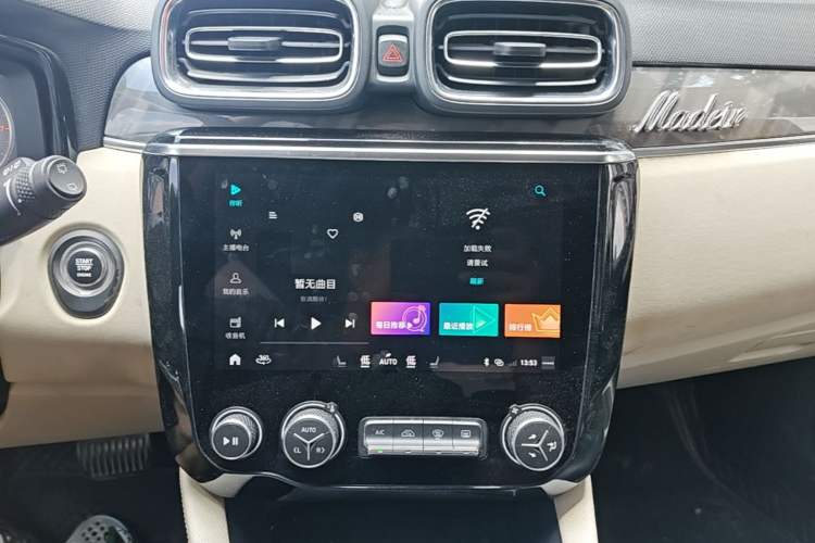 Used Lynk & Co 02 2019 1.5T DCT Two-Wheel Drive Shine Pro Edition China VI Standard Audio And AC Panel