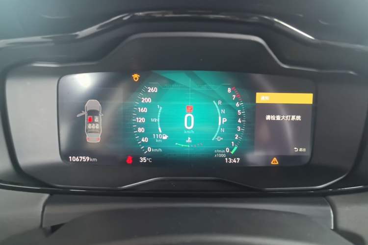 Used Lynk & Co 02 2019 1.5T DCT Two-Wheel Drive Shine Pro Edition China VI Standard Instrument Cluster