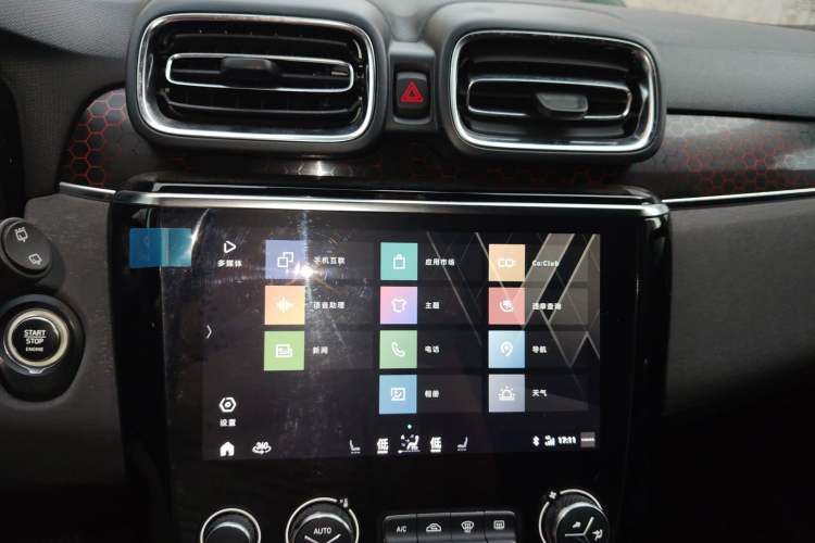 Used Lynk & Co 02 2019 1.5T DCT Two-Wheel Drive Shine Pro Edition China VI Standard Audio And AC Panel