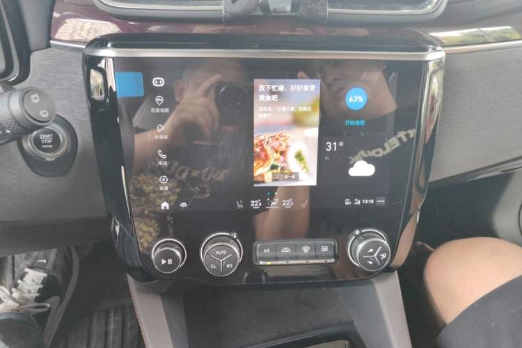 Used Lynk & Co 02 2021 2.0TD Automatic Two-Wheel Drive Zhaoshang Champion Edition Audio And AC Panel