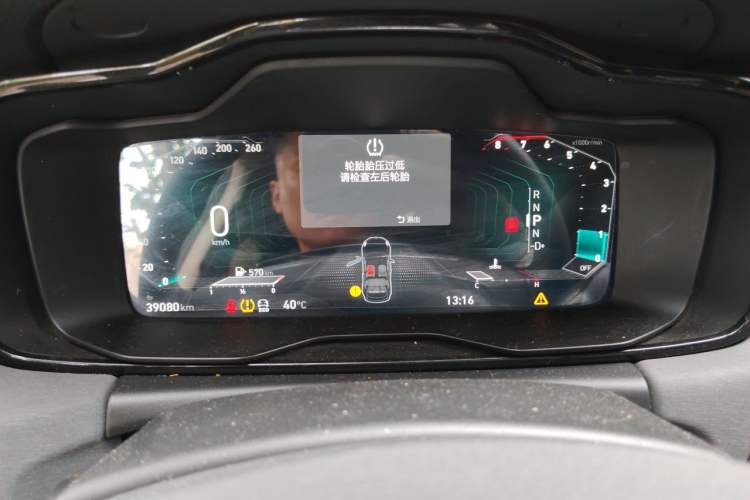 Used Lynk & Co 02 2021 1.5TD DCT Two-Wheel Drive Zhaoyao Plus Instrument Cluster