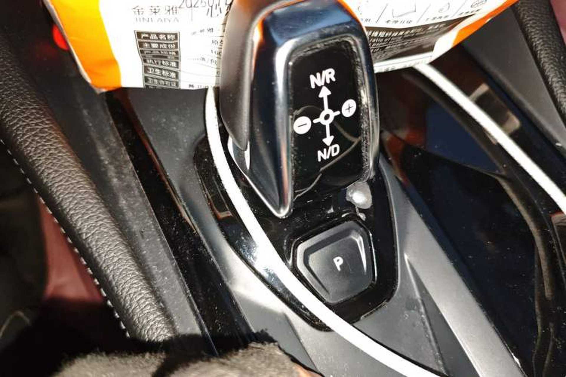 Used Lynk & Co 02 2021 1.5TD DCT Two-Wheel Drive Champion Edition Gear Lever
