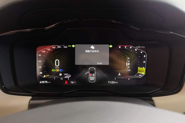 Used Lynk & Co 02 2022 1.5T DCT Shine Pro Instrument Cluster
