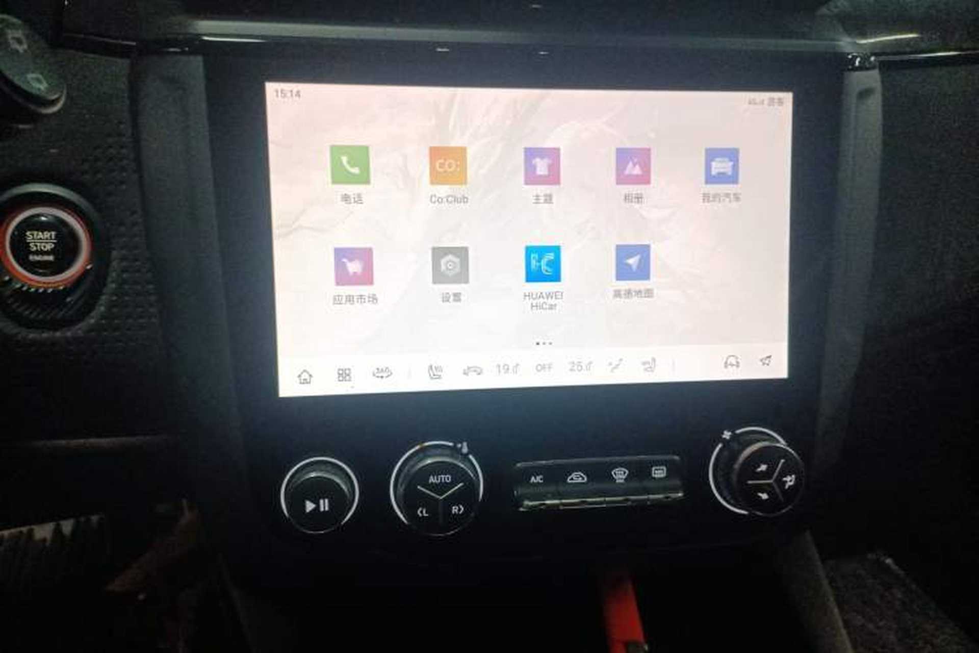 Used Lynk & Co 02 Hatchback 2021 2.0TD Halo Audio And AC Panel