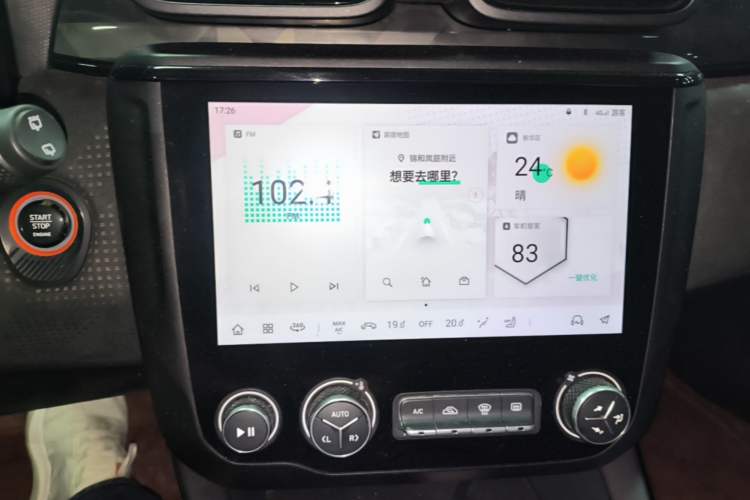 Used Lynk & Co 02 Hatchback 2021 2.0TD Halo Audio And AC Panel