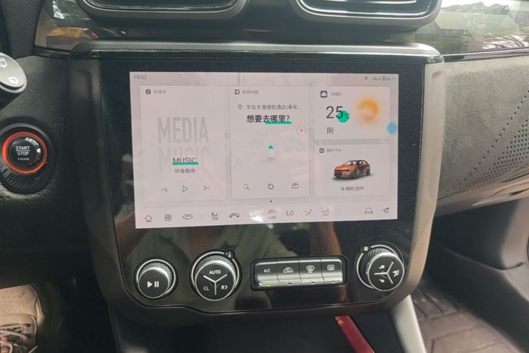 Used Lynk & Co 02 Hatchback 2021 2.0TD Halo Audio And AC Panel