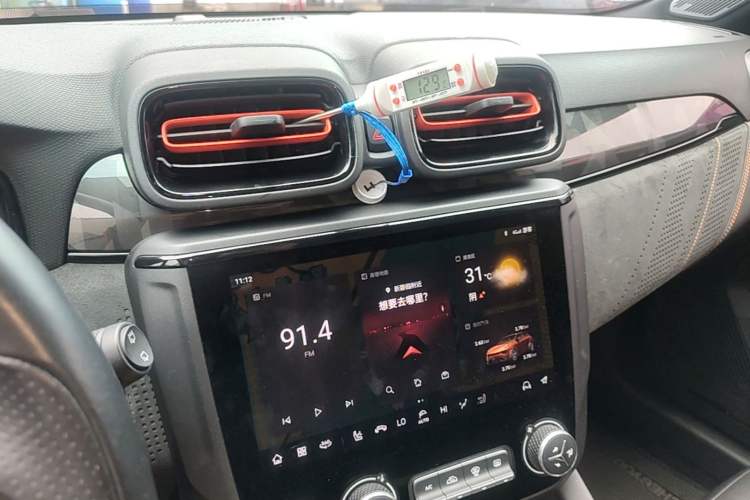 Used Lynk & Co 02 Hatchback 2021 2.0TD Halo Audio And AC Panel