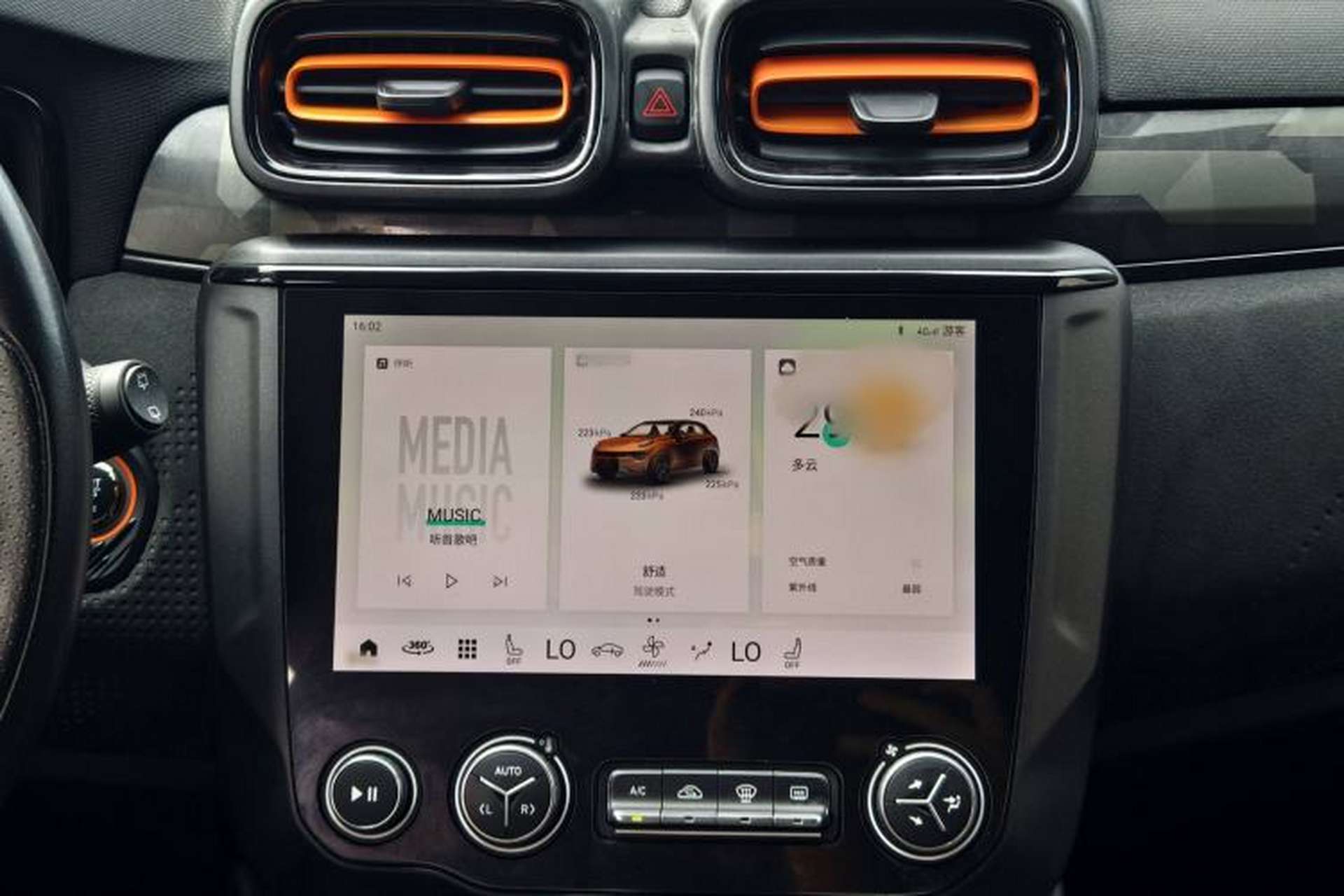 Used Lynk & Co 02 Hatchback 2021 2.0TD Halo Audio And AC Panel
