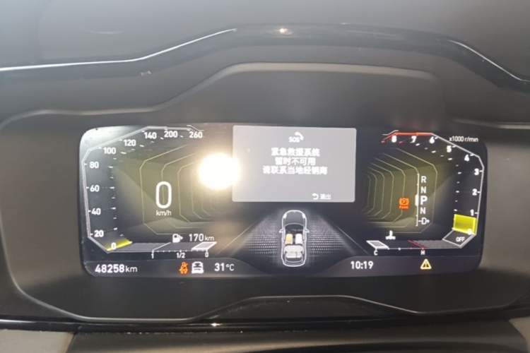Used Lynk & Co 02 Hatchback 2022 2.0TD Pro Instrument Cluster
