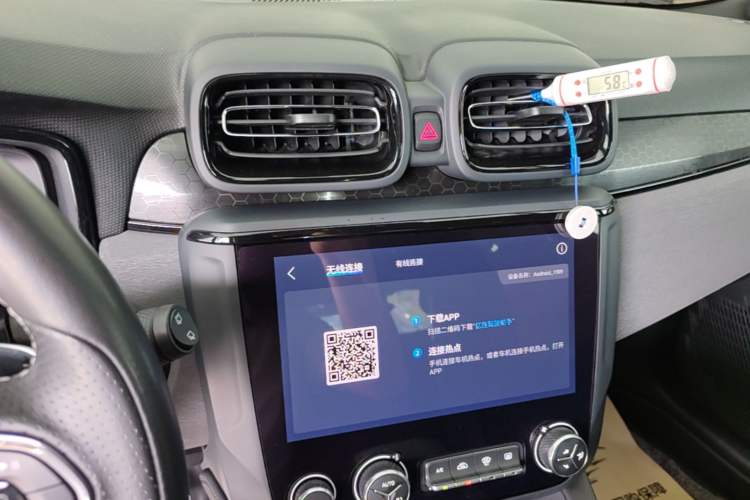 Used Lynk & Co 02 Hatchback 2022 2.0TD Pro Audio And AC Panel