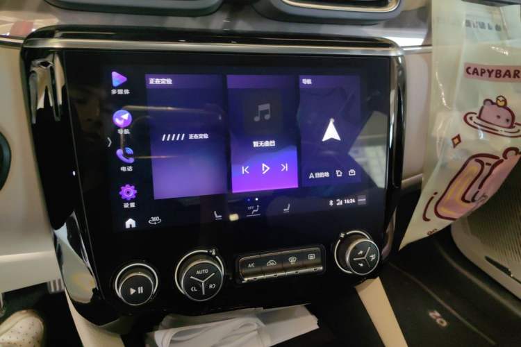 Used Lynk & Co 02 New Energy 2019 1.5T PHEV Pro Audio And AC Panel