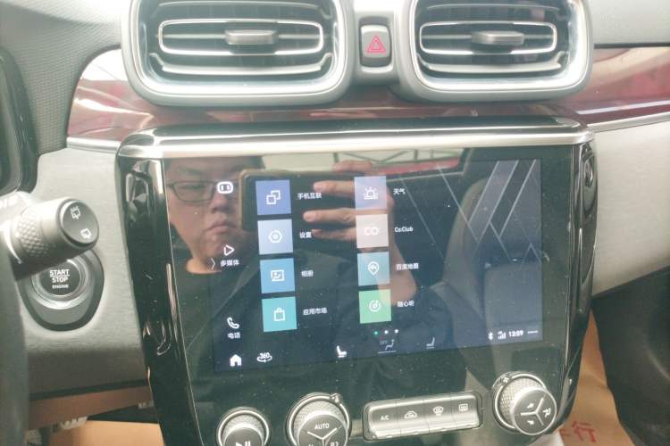 Used Lynk & Co 02 New Energy 2021 1.5T PHEV Pro Audio And AC Panel