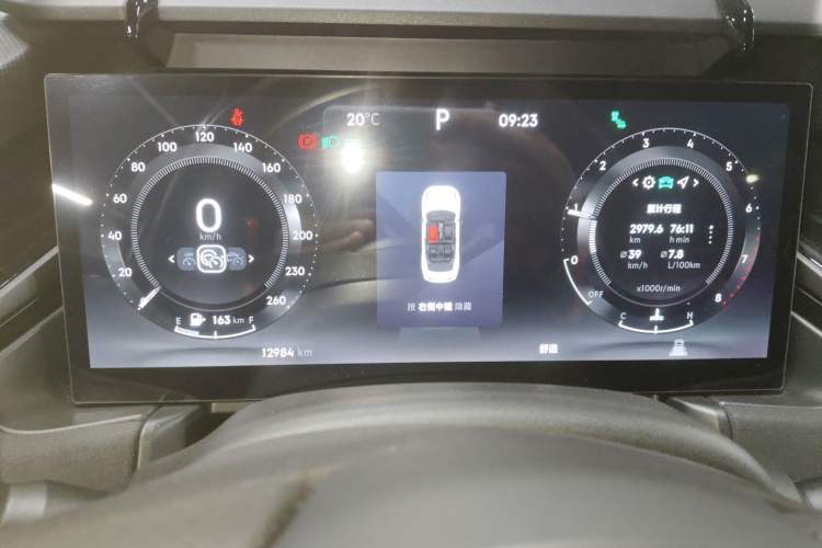 Used Lynk & Co 03 2023 2.0TD DCT H-Power Halo Instrument Cluster