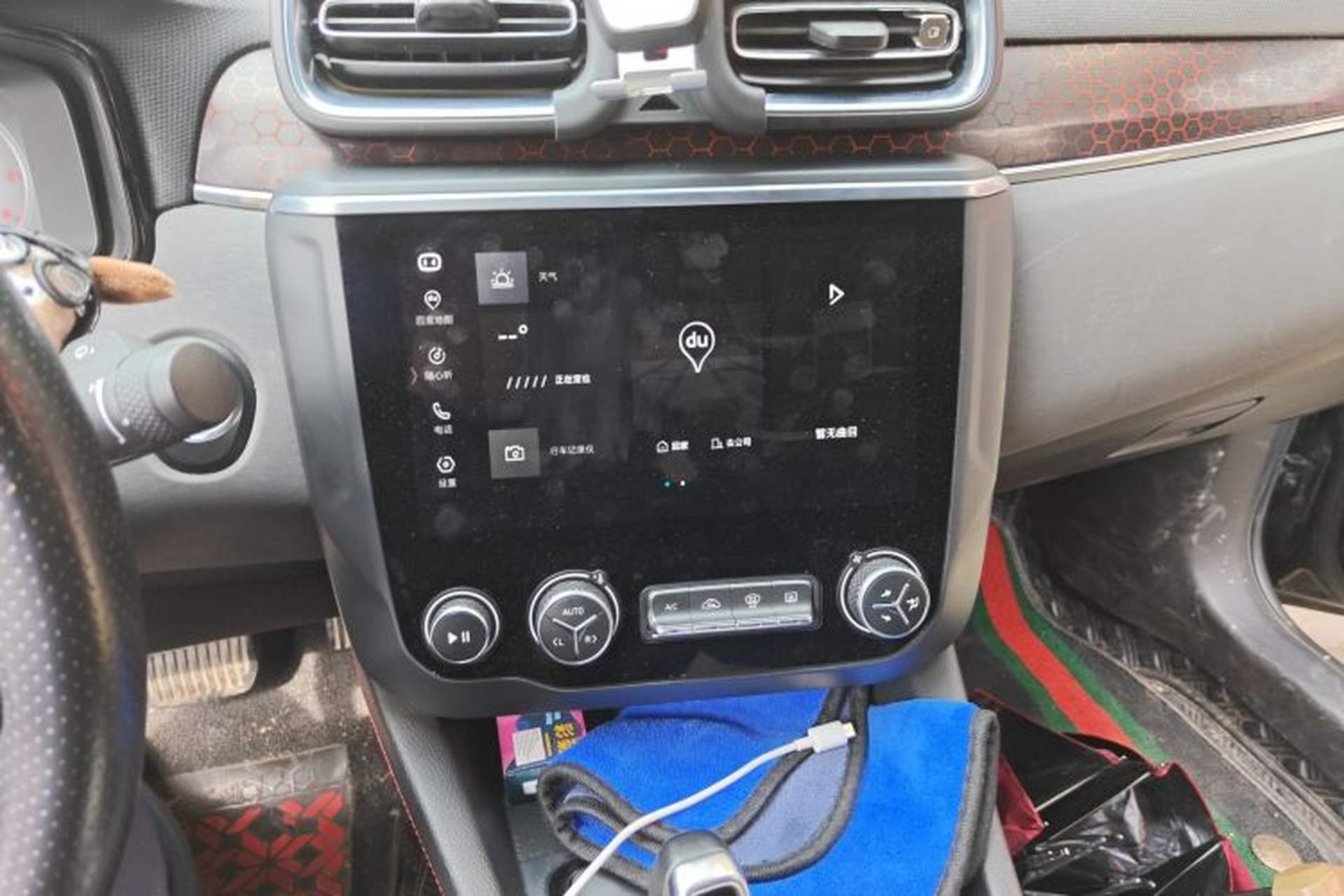 Used Lynk & Co 03 2018 1.5TD DCT JingPro Edition China V Standard Audio And AC Panel