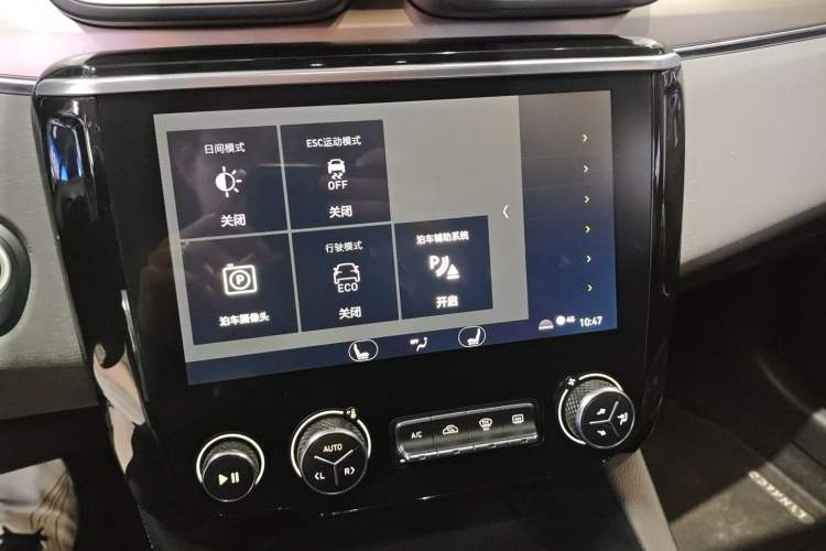 Used Lynk & Co 03 2018 1.5TD DCT Version China V Standard Audio And AC Panel