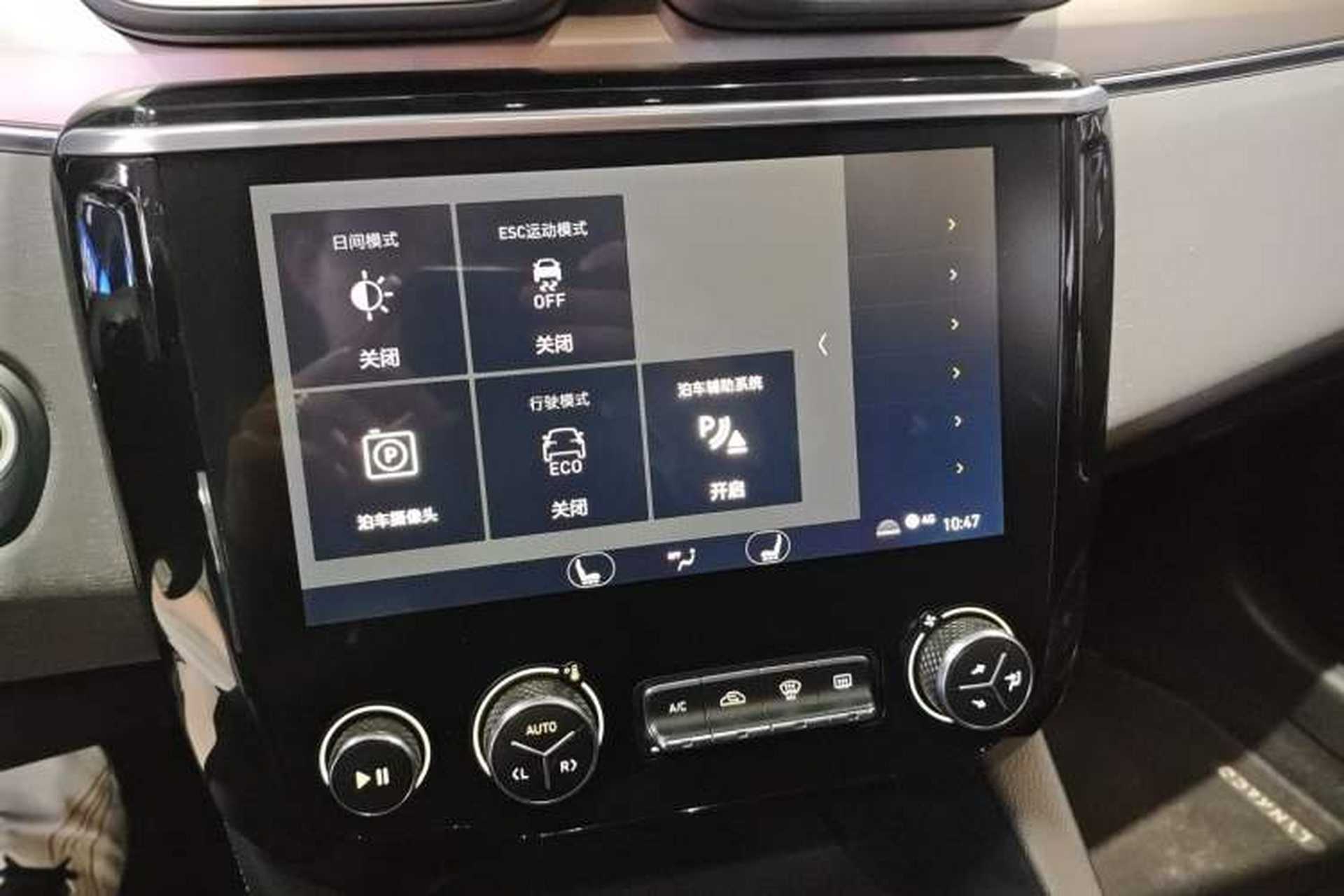 Used Lynk & Co 03 2018 1.5TD DCT Version China V Standard Audio And AC Panel