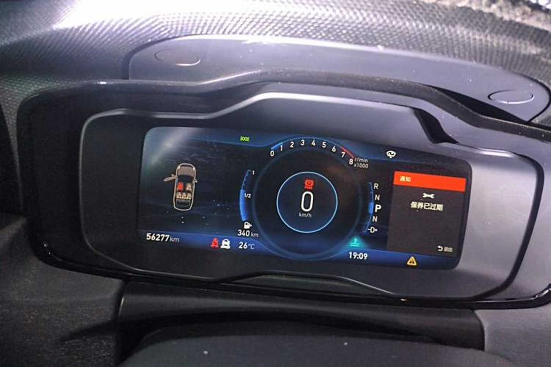 Used Lynk & Co 03 2018 1.5TD DCT Sport Edition China V Standard Instrument Cluster