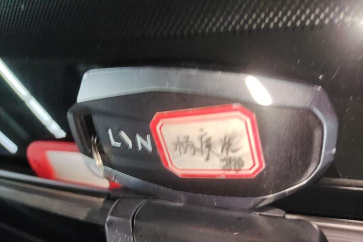 Used Lynk & Co 03 2018 1.5TD DCT JingPro Edition China V Standard Vehicle Key