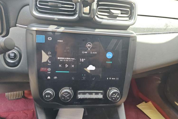 Used Lynk & Co 03 2019 2.0TD Automatic Jing Pro Edition Audio And AC Panel