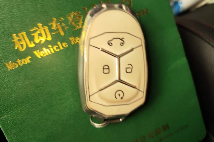 Used Lynk & Co 03 2019 1.5TD DCT JingPro Edition China VI Standard Vehicle Key